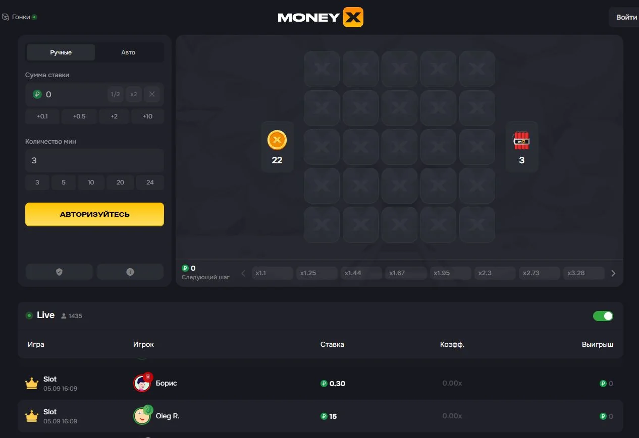 Игры Money X Originals: механики и вероятности